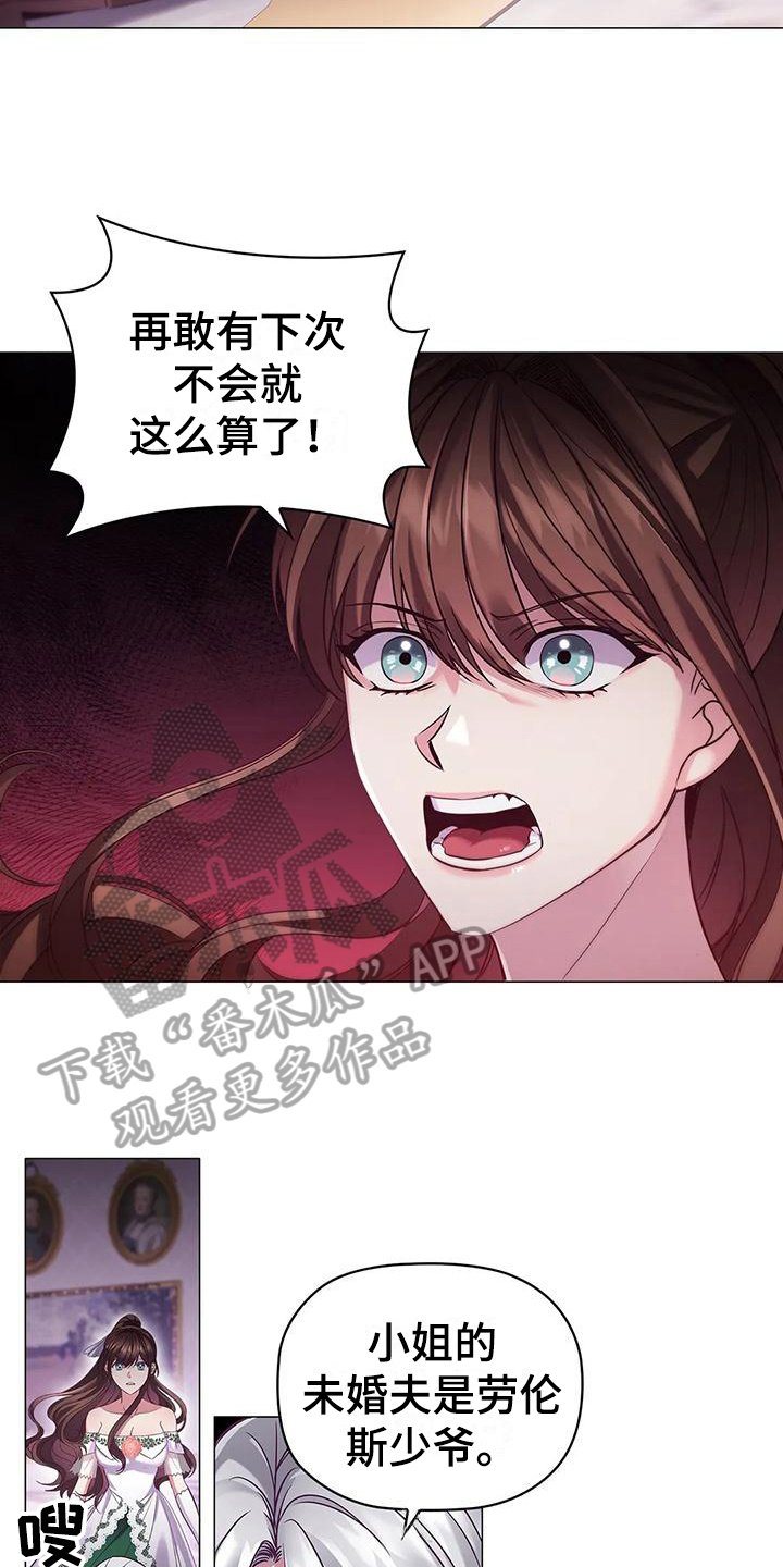 第41章：信任