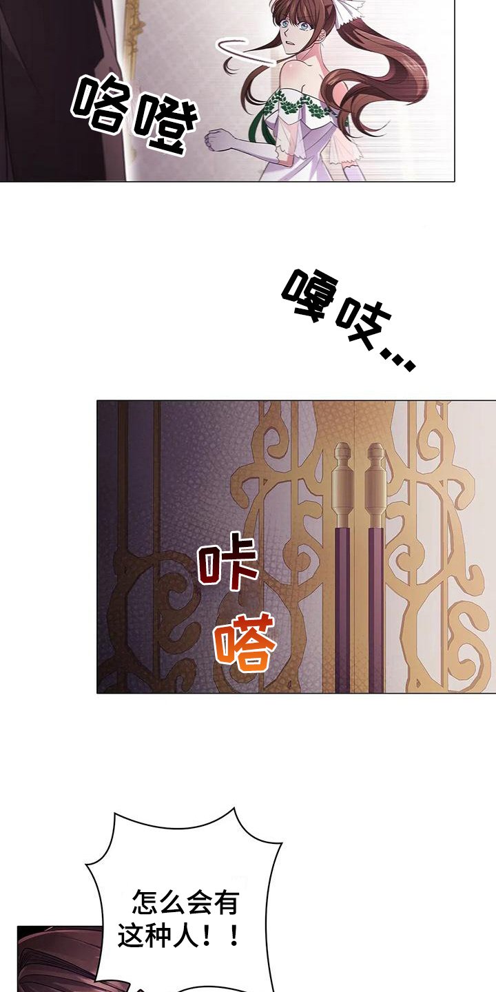 第41章：信任