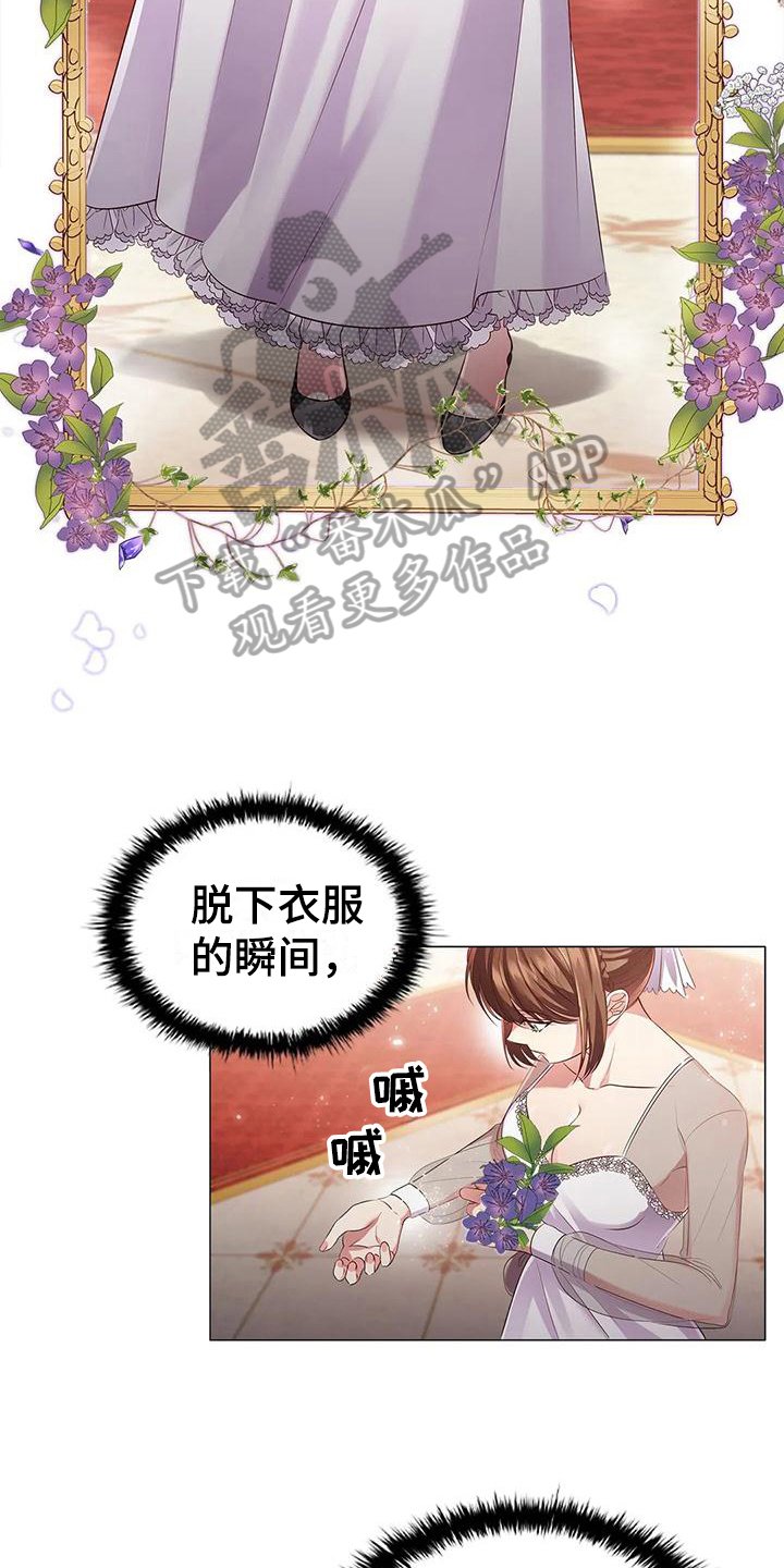 第41章：信任