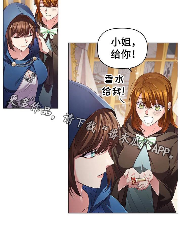 第41章：信任