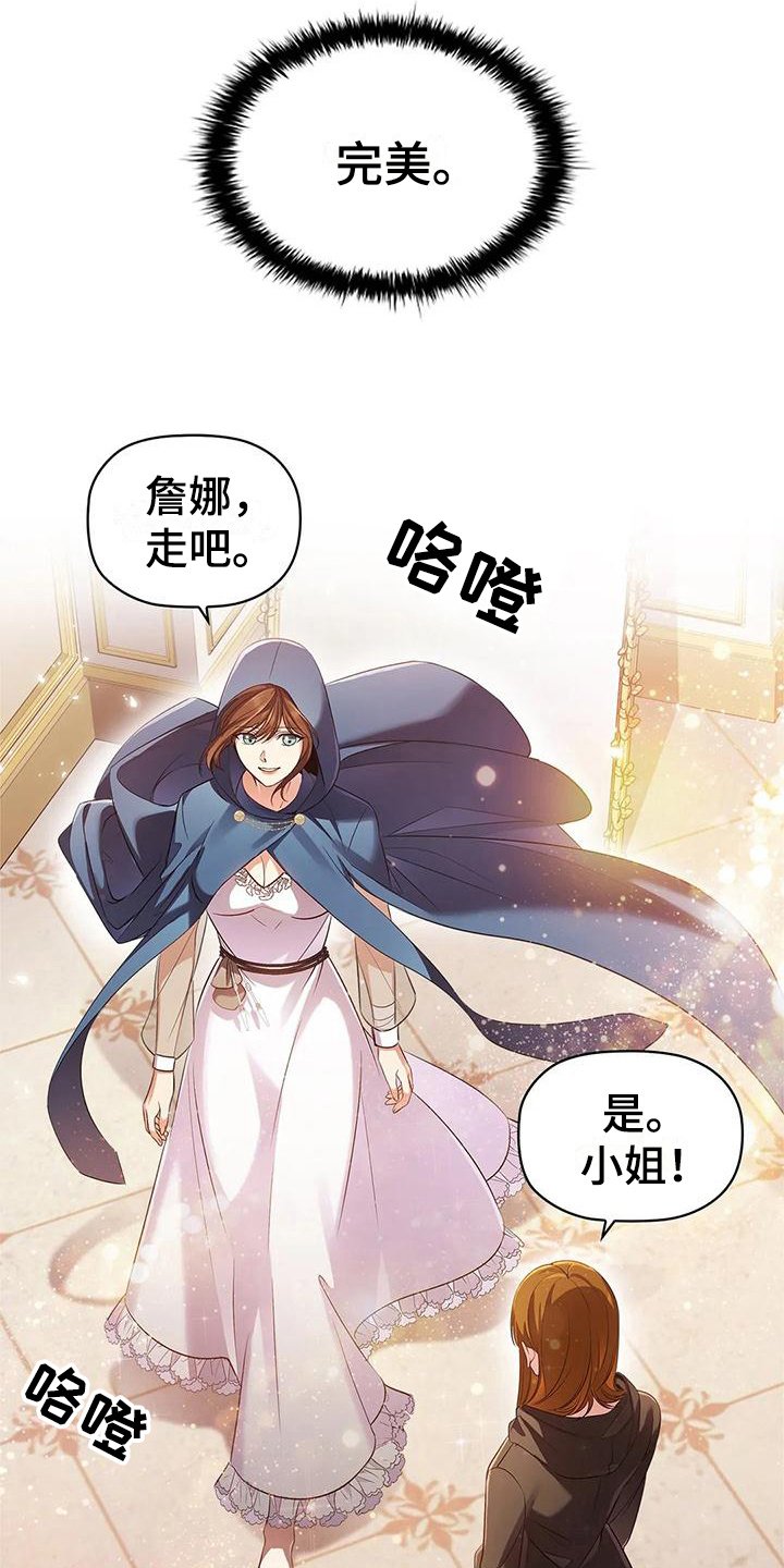 第42章：买药