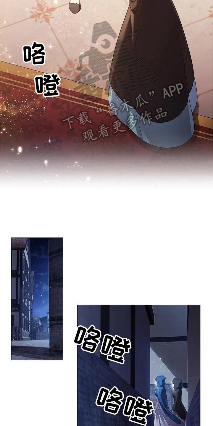 第42章：买药