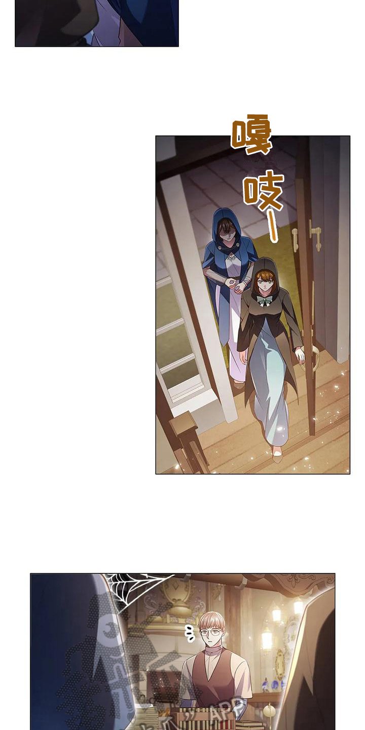 第42章：买药