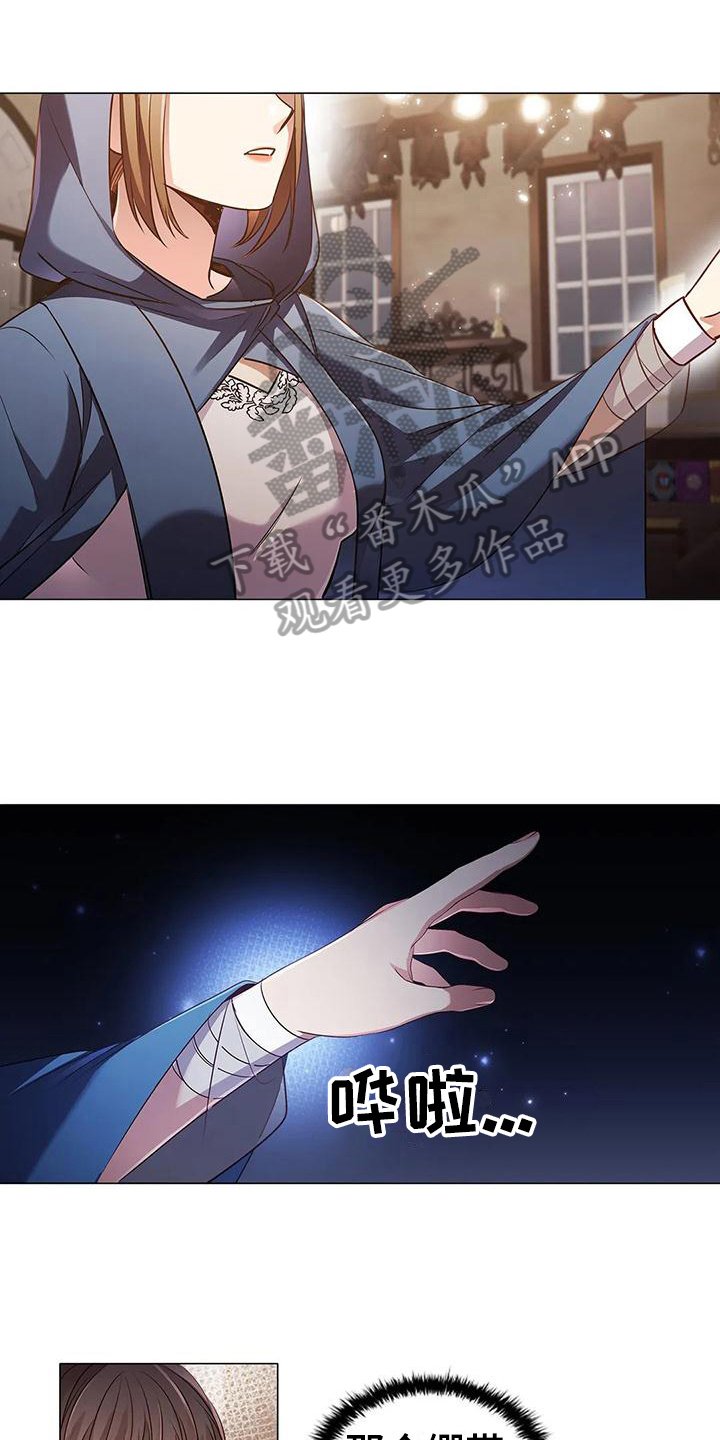 第42章：买药