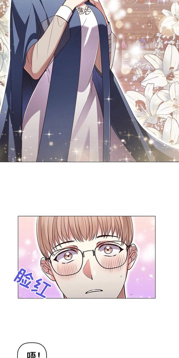第42章：买药