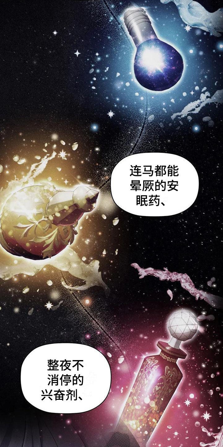 第43章：上钩