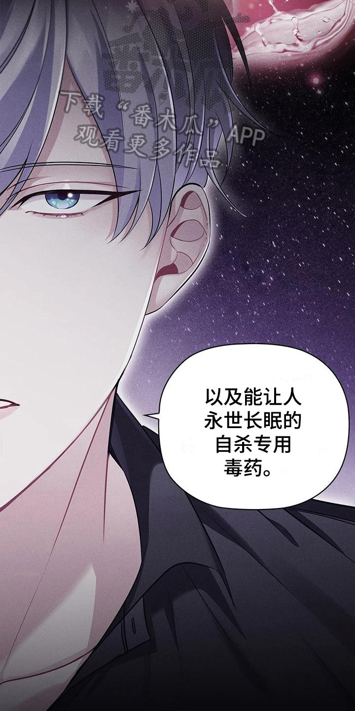 第43章：上钩