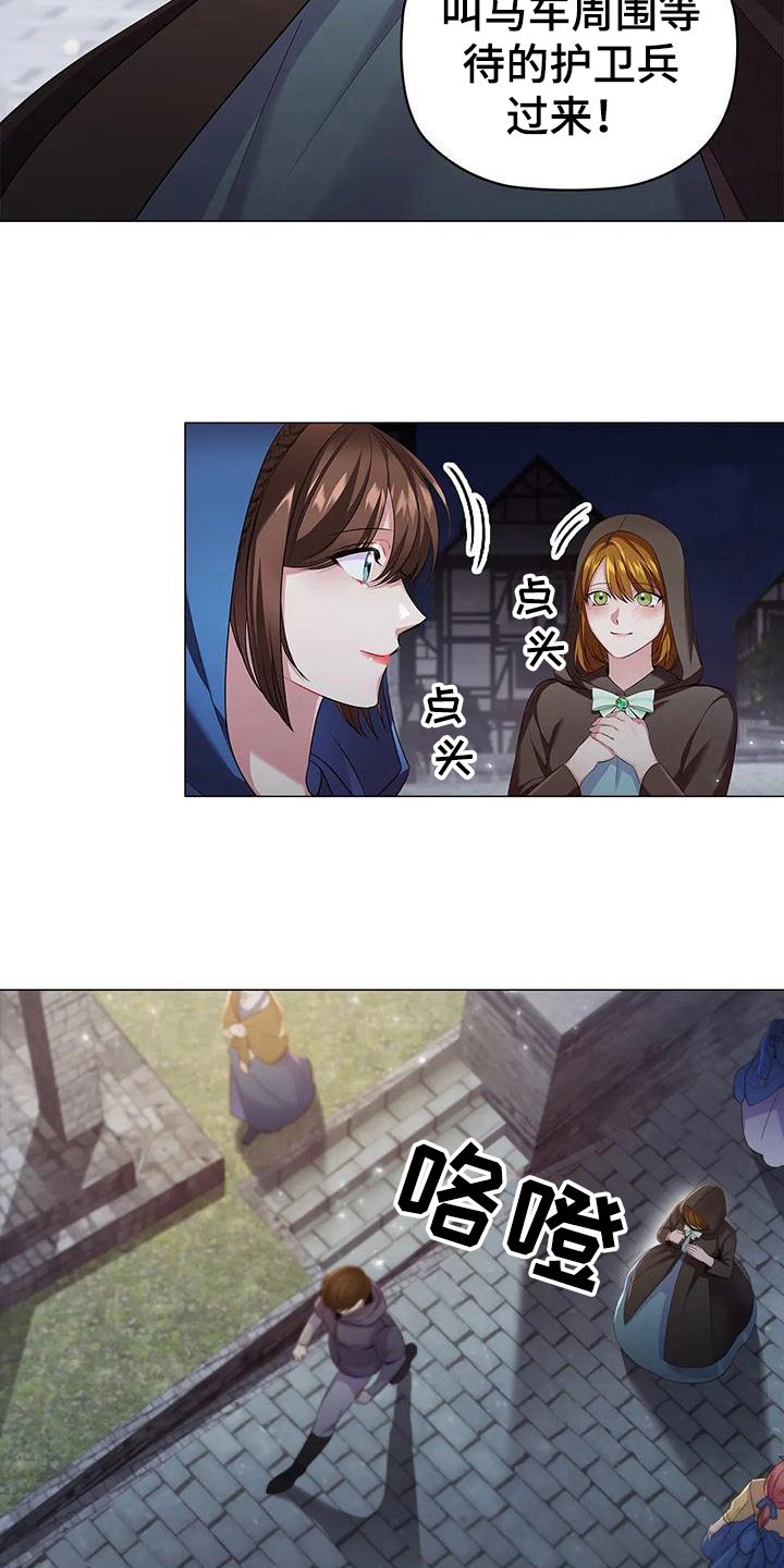 第43章：上钩