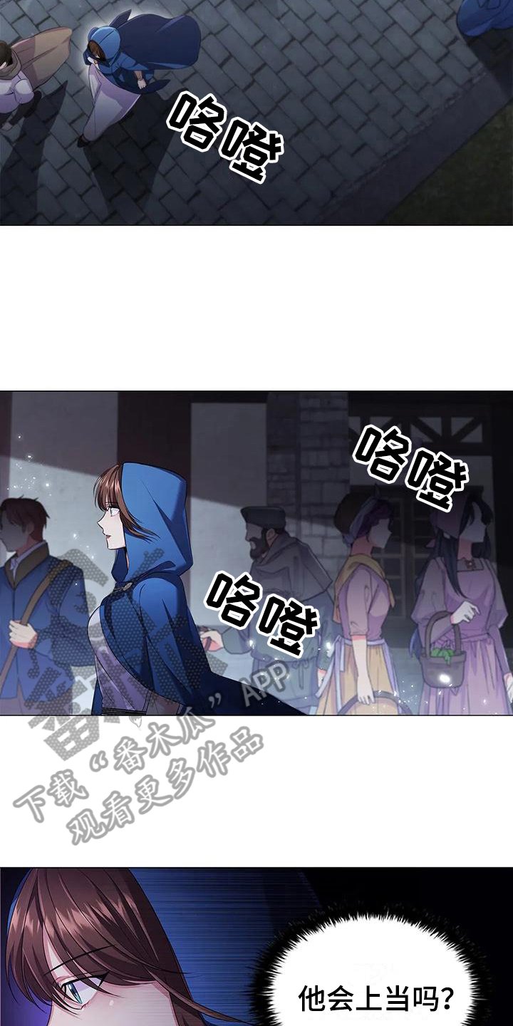 第43章：上钩
