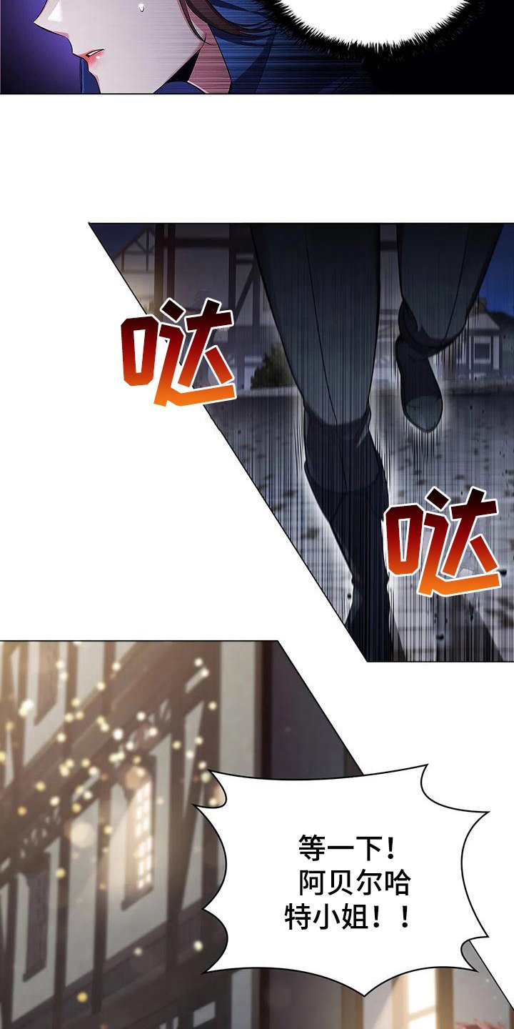 第43章：上钩