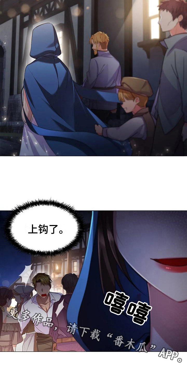 第43章：上钩
