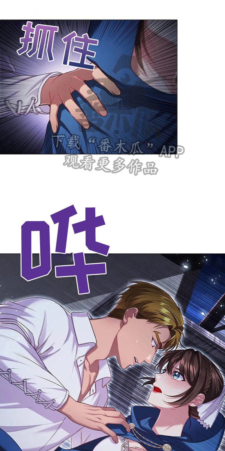 第44章：忍耐