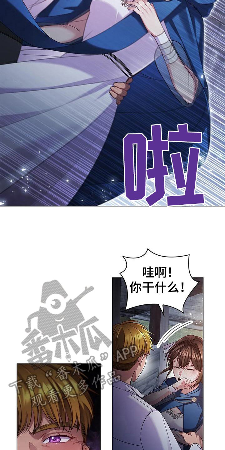 第44章：忍耐