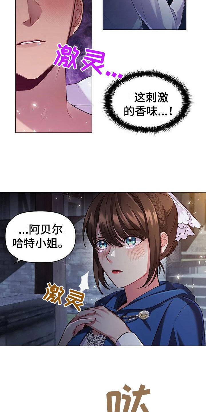 第44章：忍耐