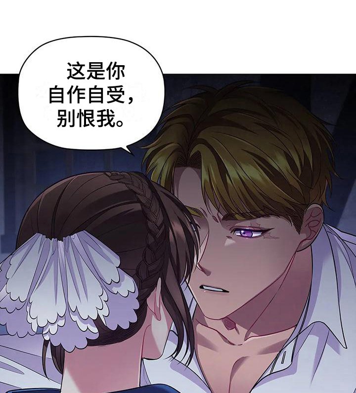 第44章：忍耐