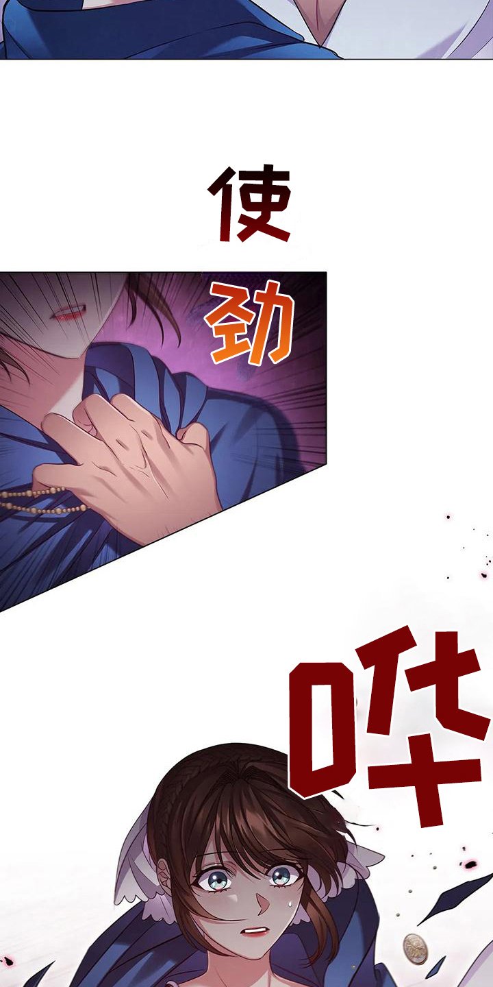 第44章：忍耐