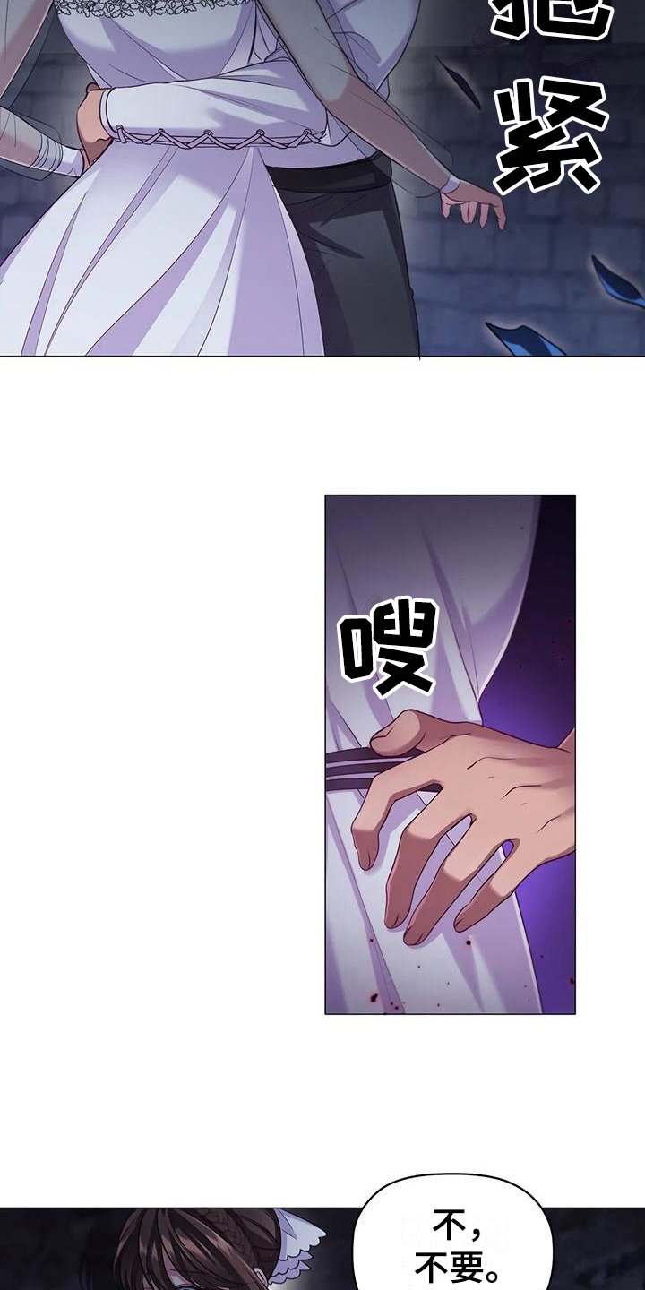 第44章：忍耐