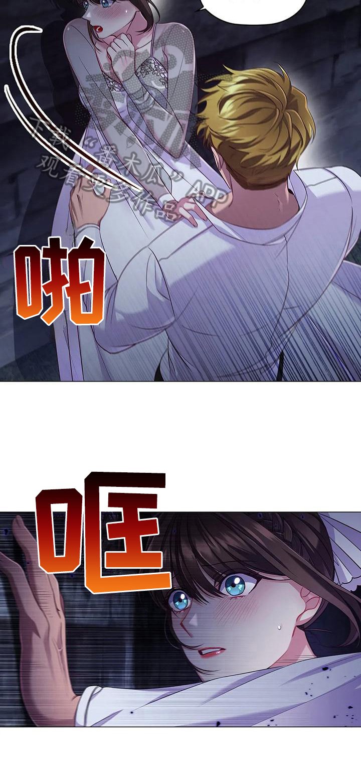 第44章：忍耐