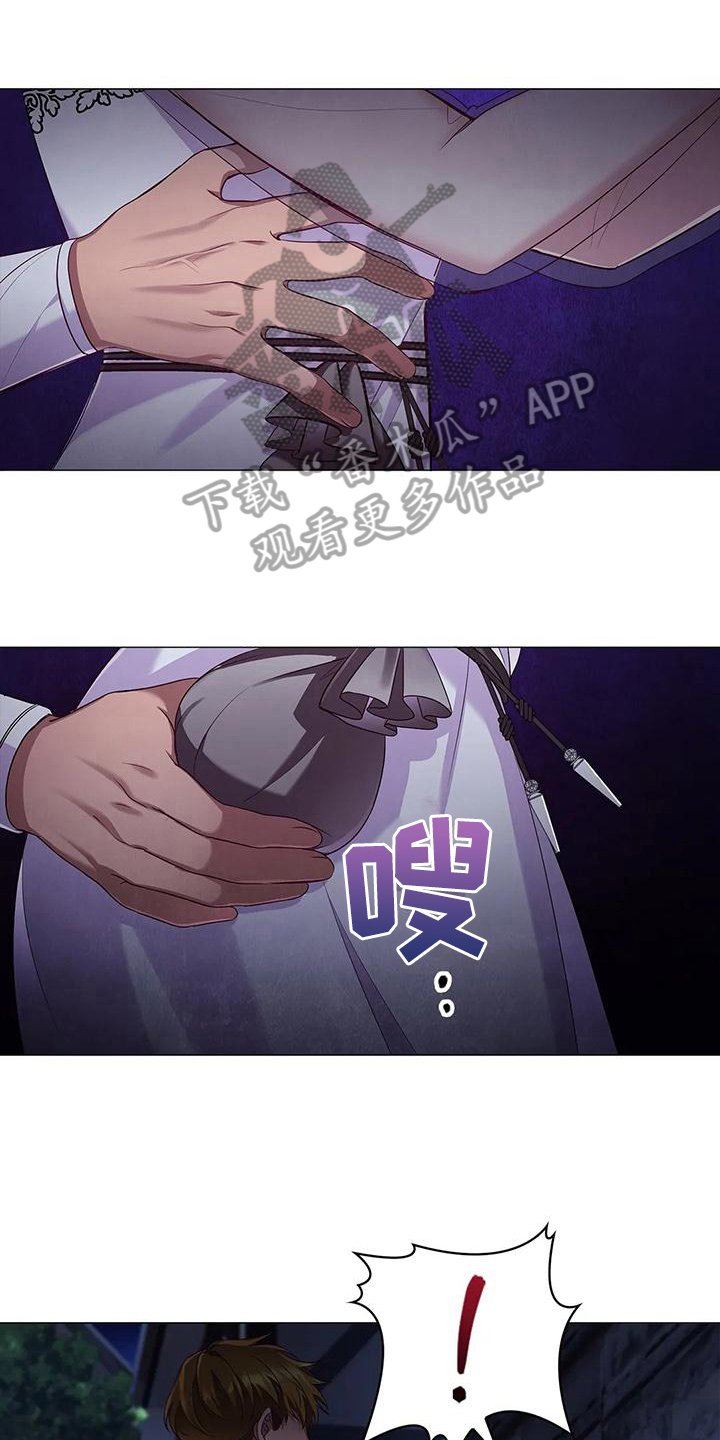 第45章：重要信息