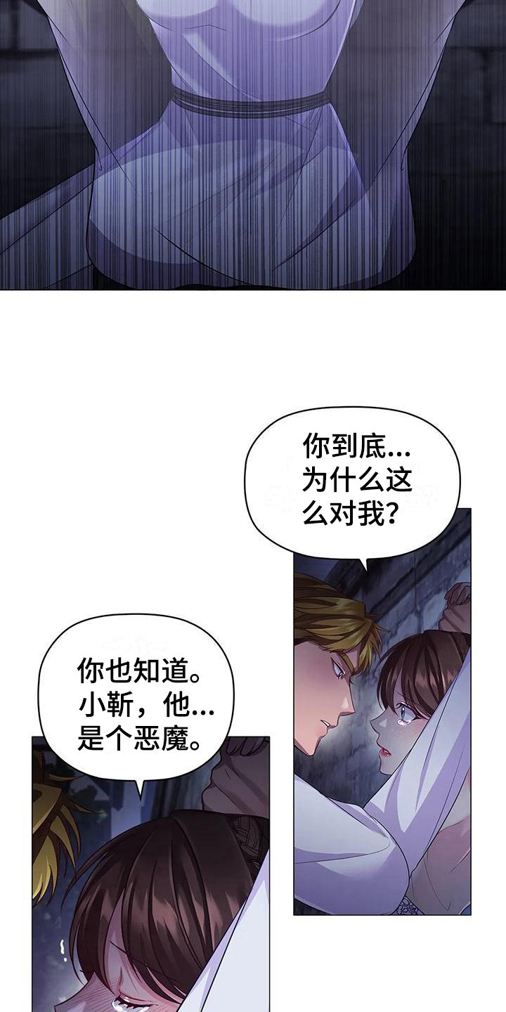 第45章：重要信息