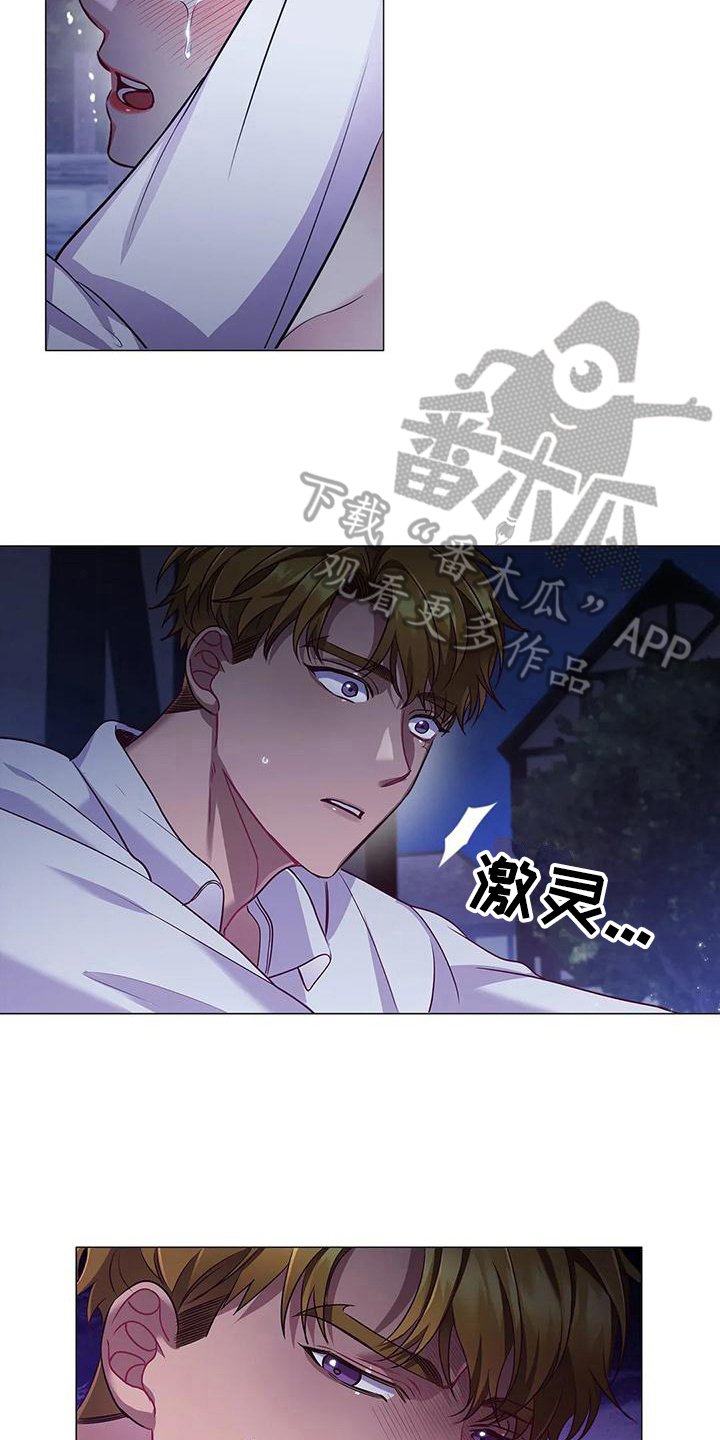第45章：重要信息