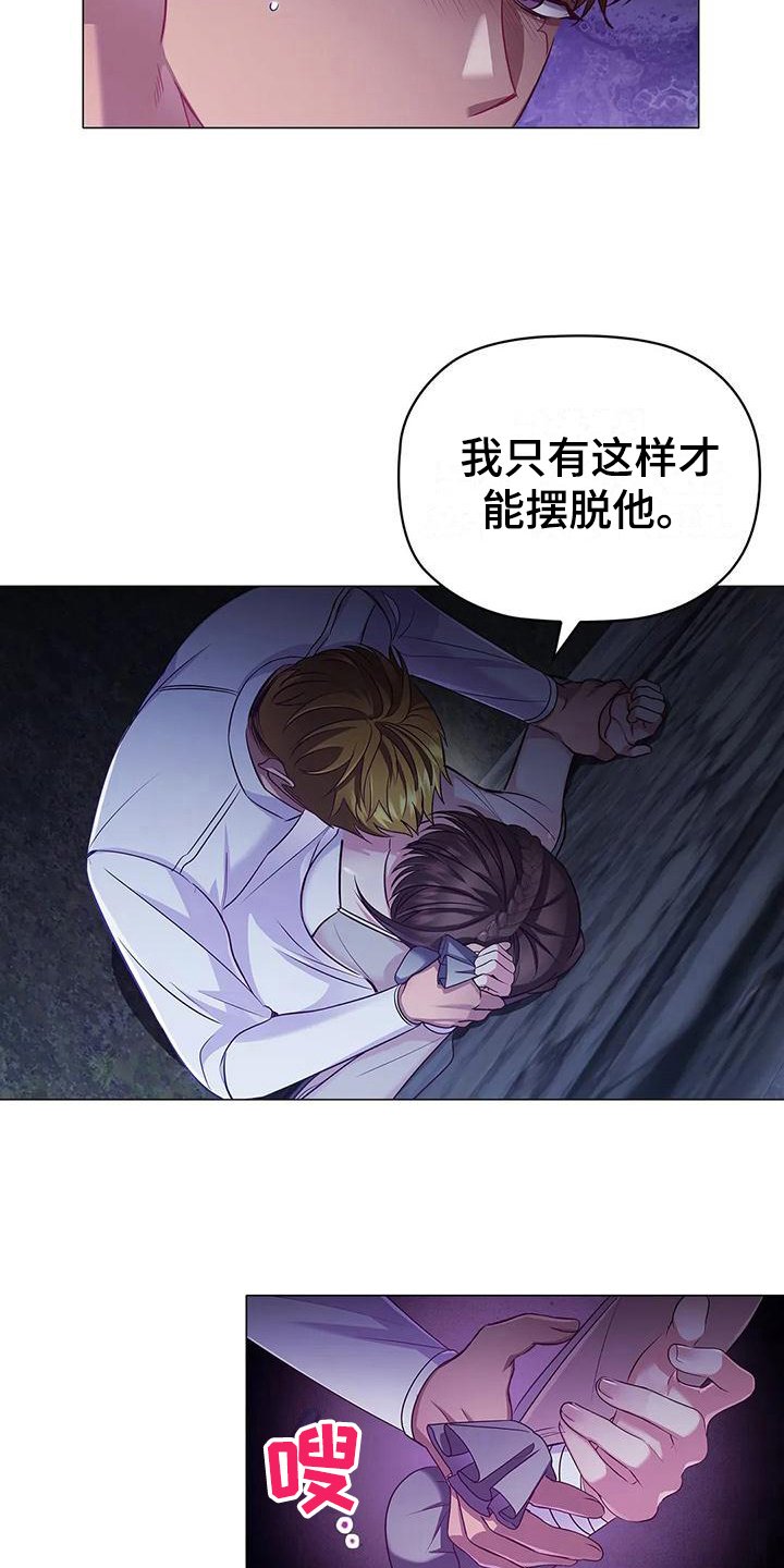 第45章：重要信息