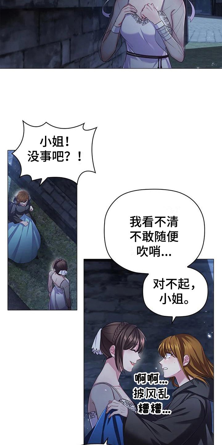 第45章：重要信息