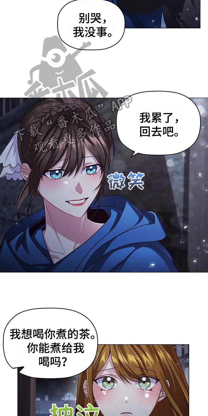 第45章：重要信息