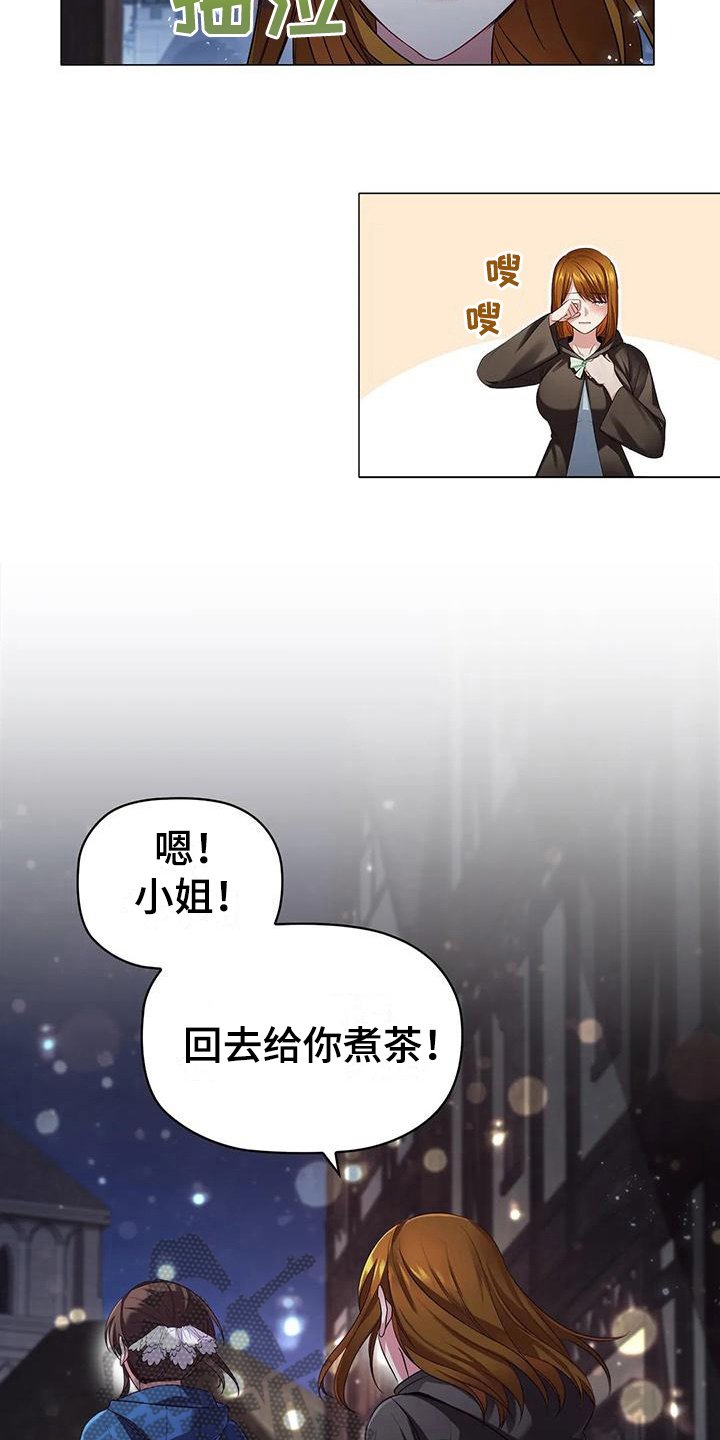 第45章：重要信息