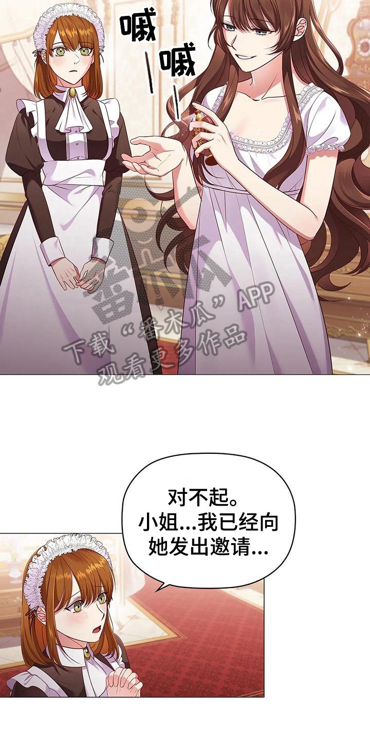 第45章：重要信息
