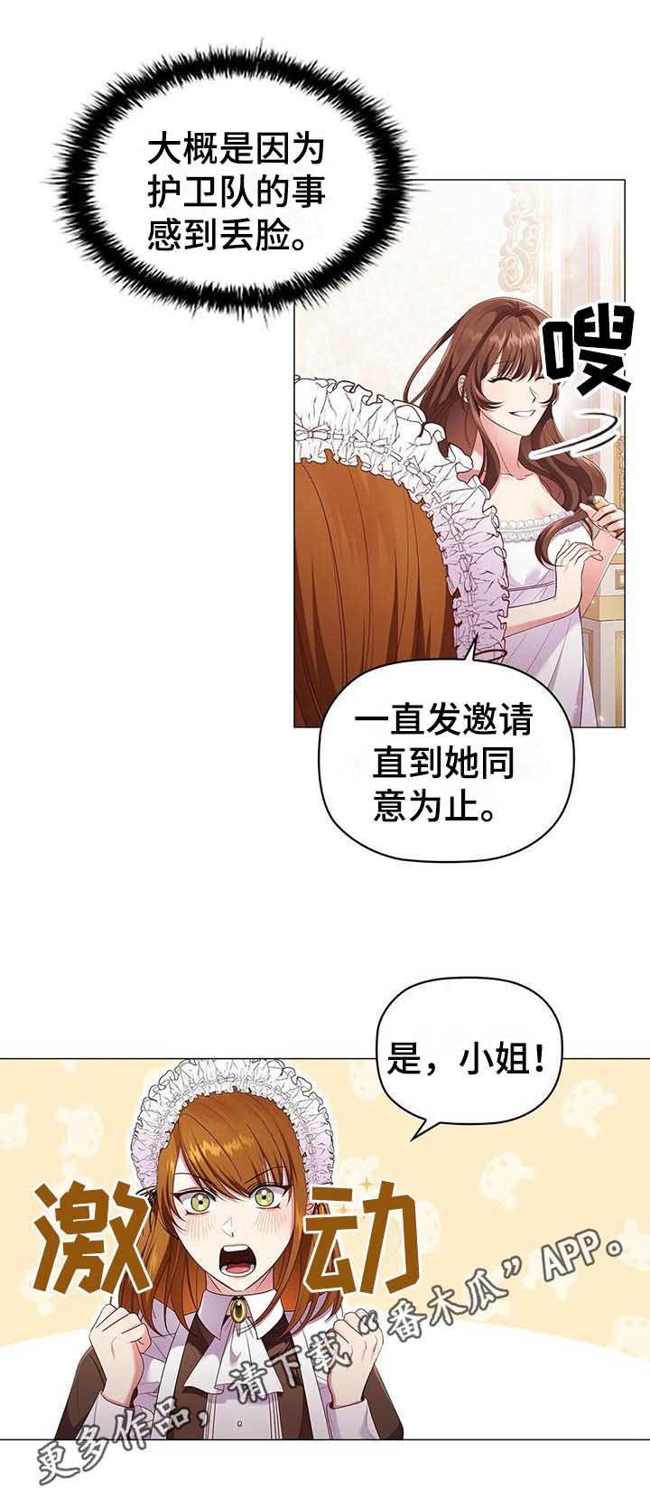 第45章：重要信息