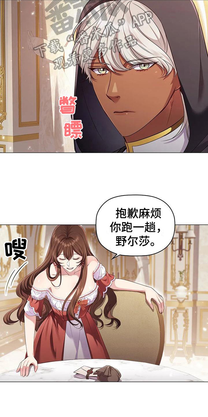 第46章：希望