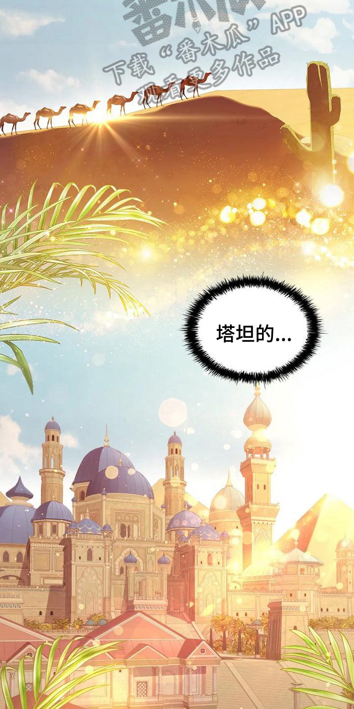 第46章：希望