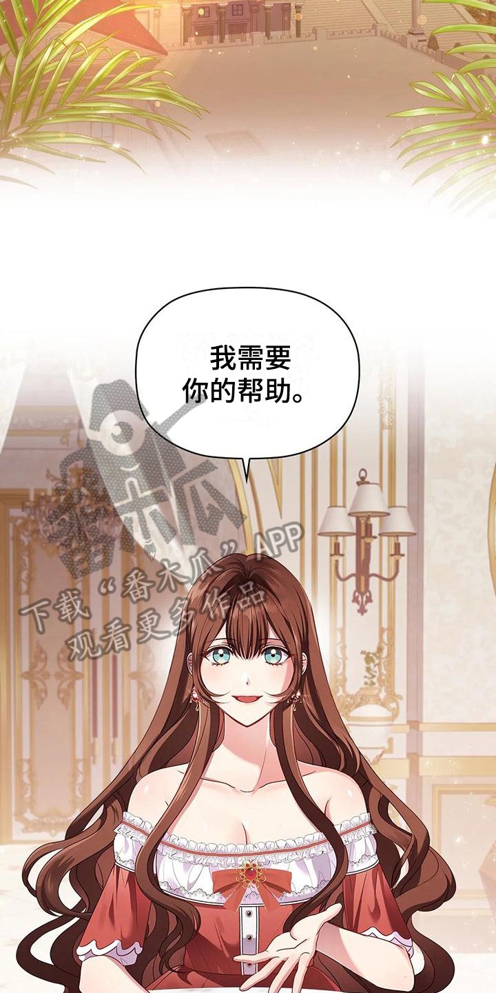 第46章：希望