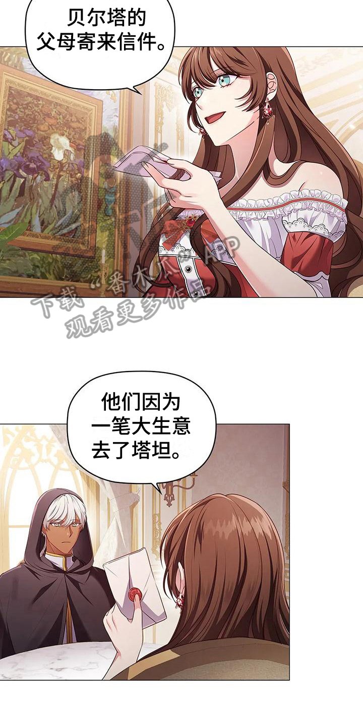 第46章：希望