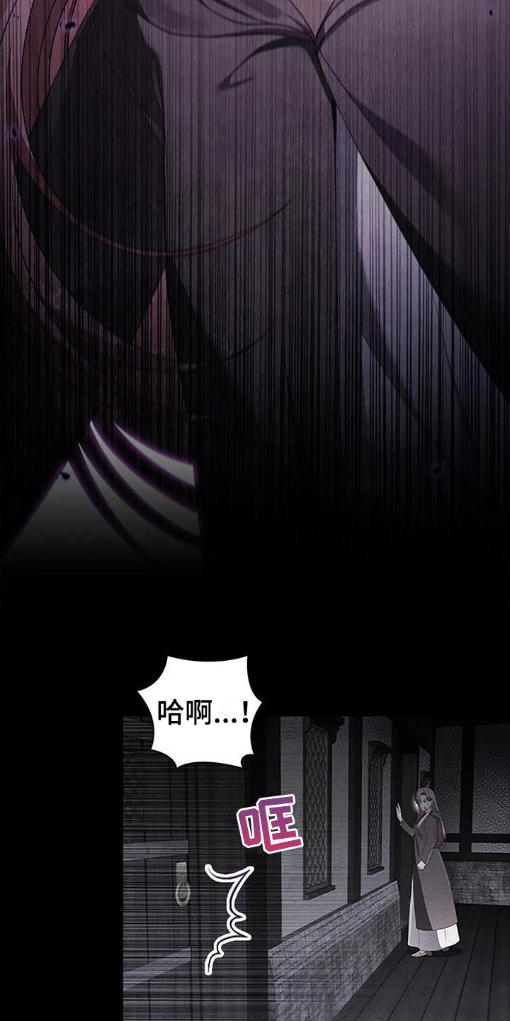 第47章：决心