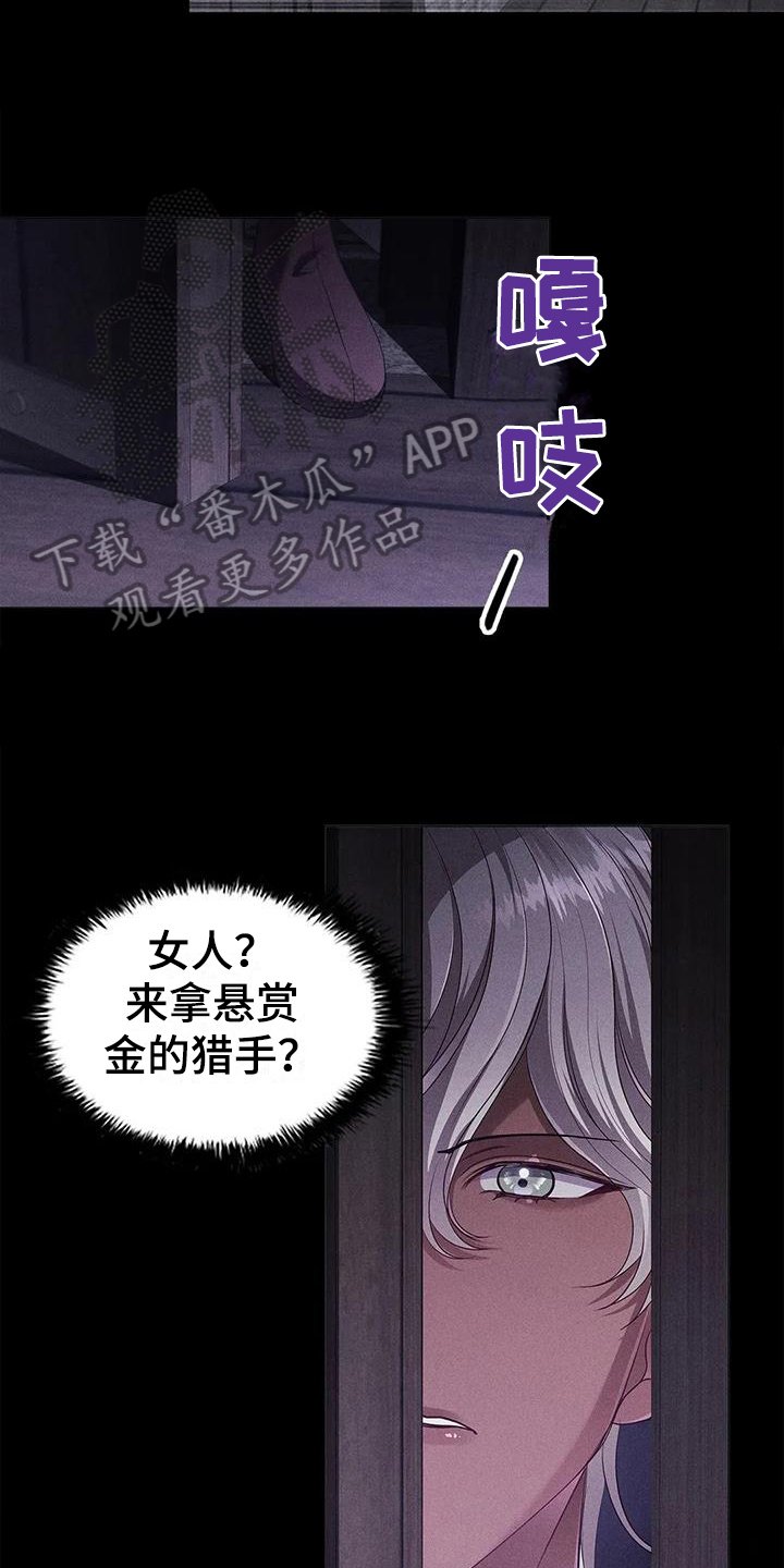 第47章：决心