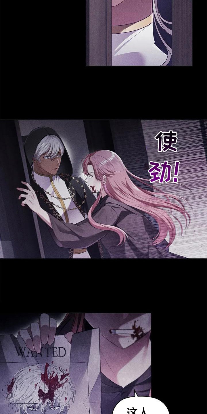 第47章：决心