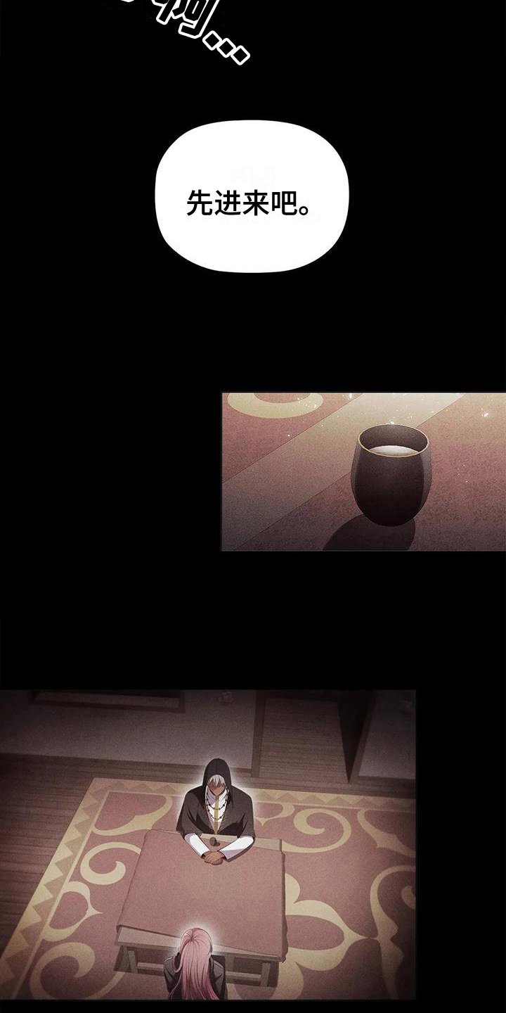 第47章：决心