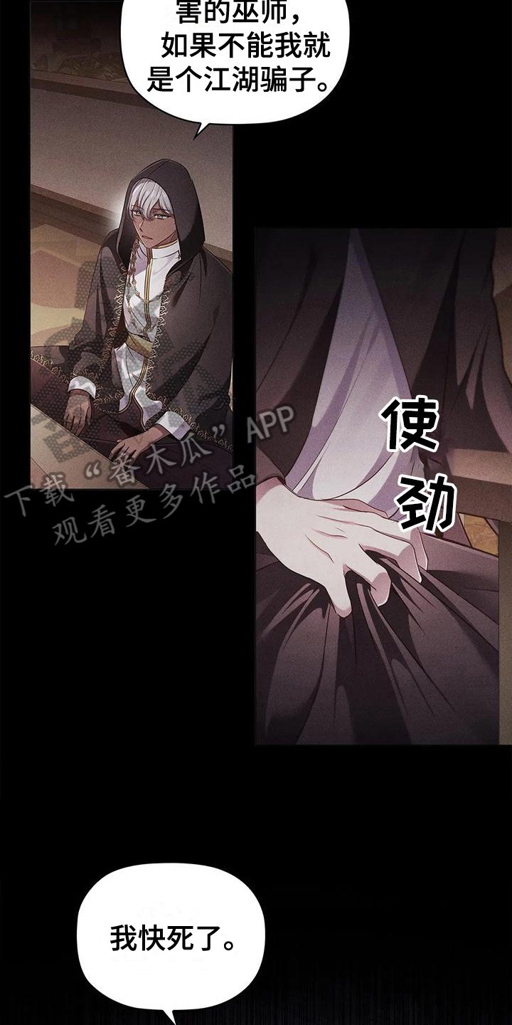 第47章：决心