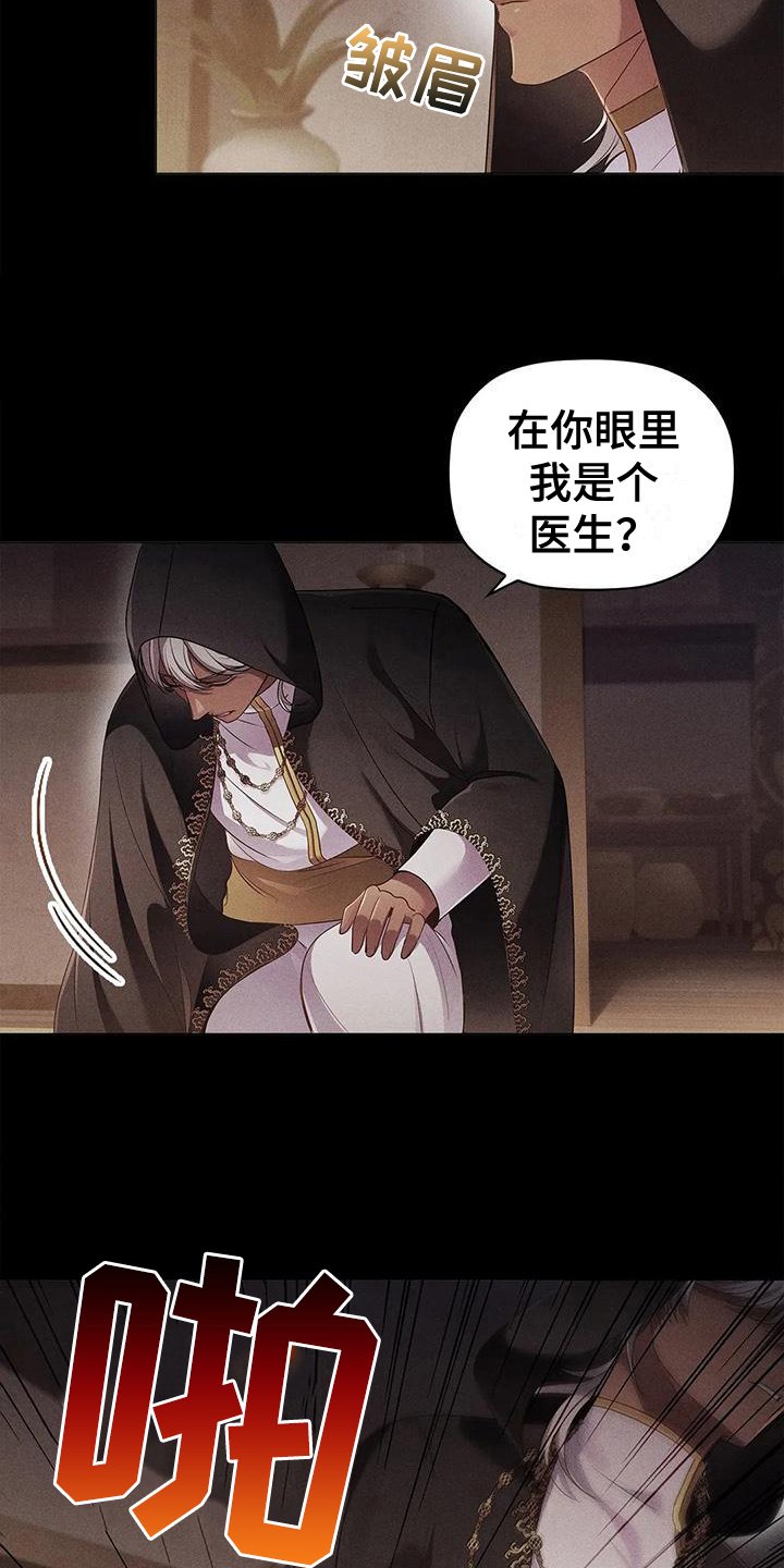 第47章：决心