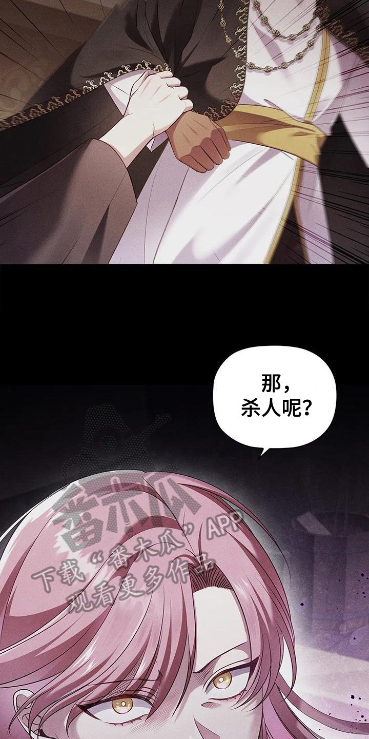 第47章：决心