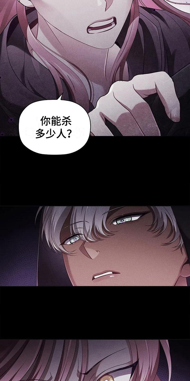 第47章：决心
