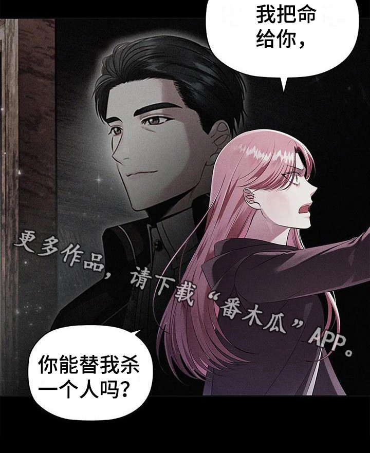 第47章：决心