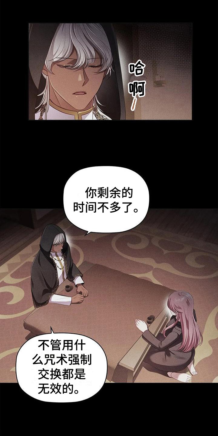 第48章：约定
