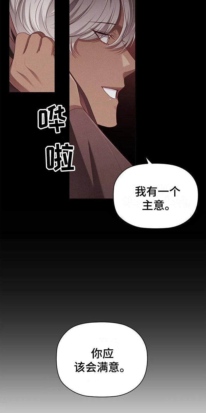 第48章：约定