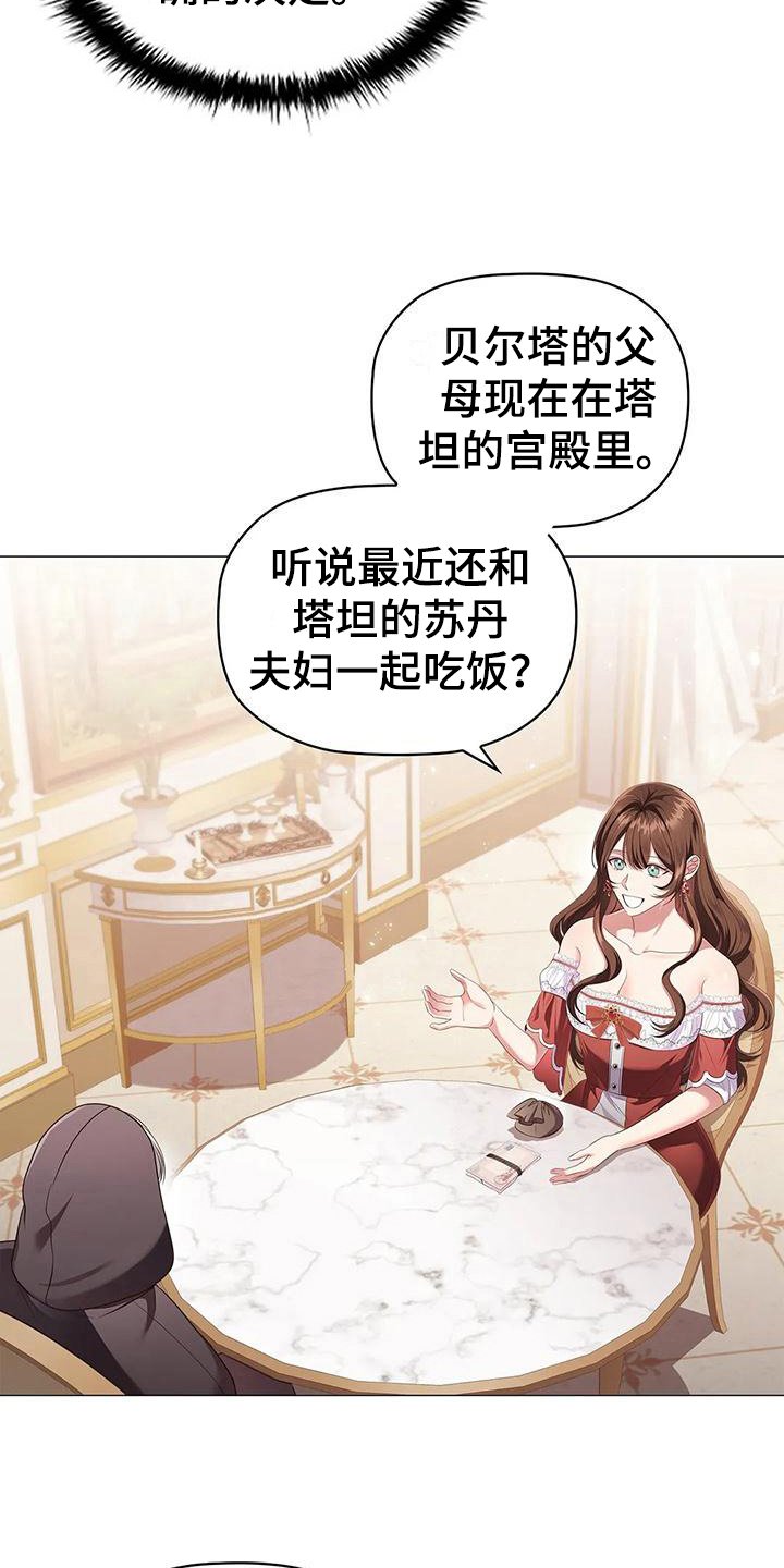 第48章：约定