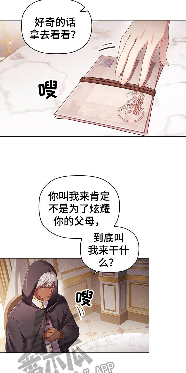 第48章：约定