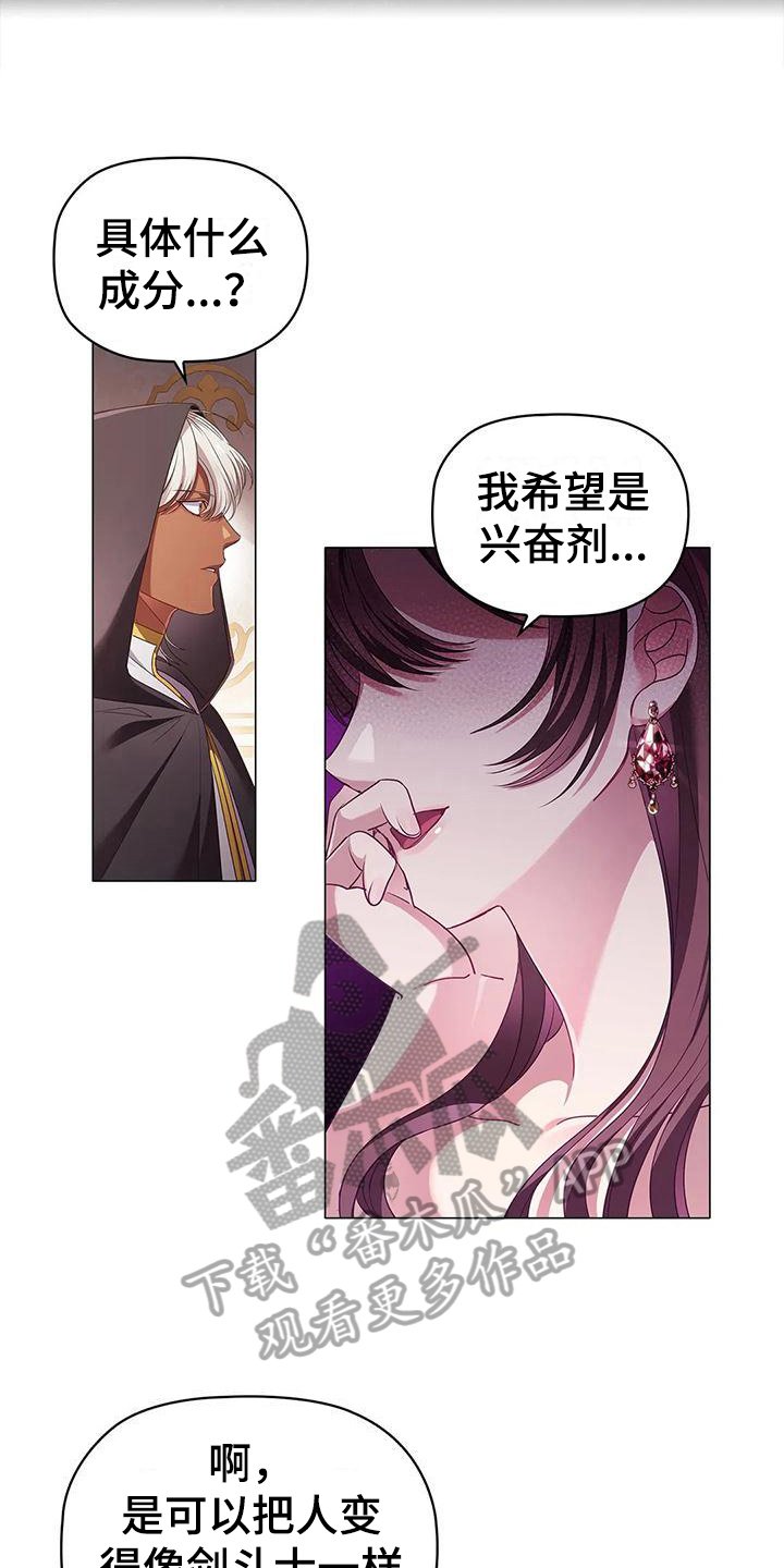 第48章：约定