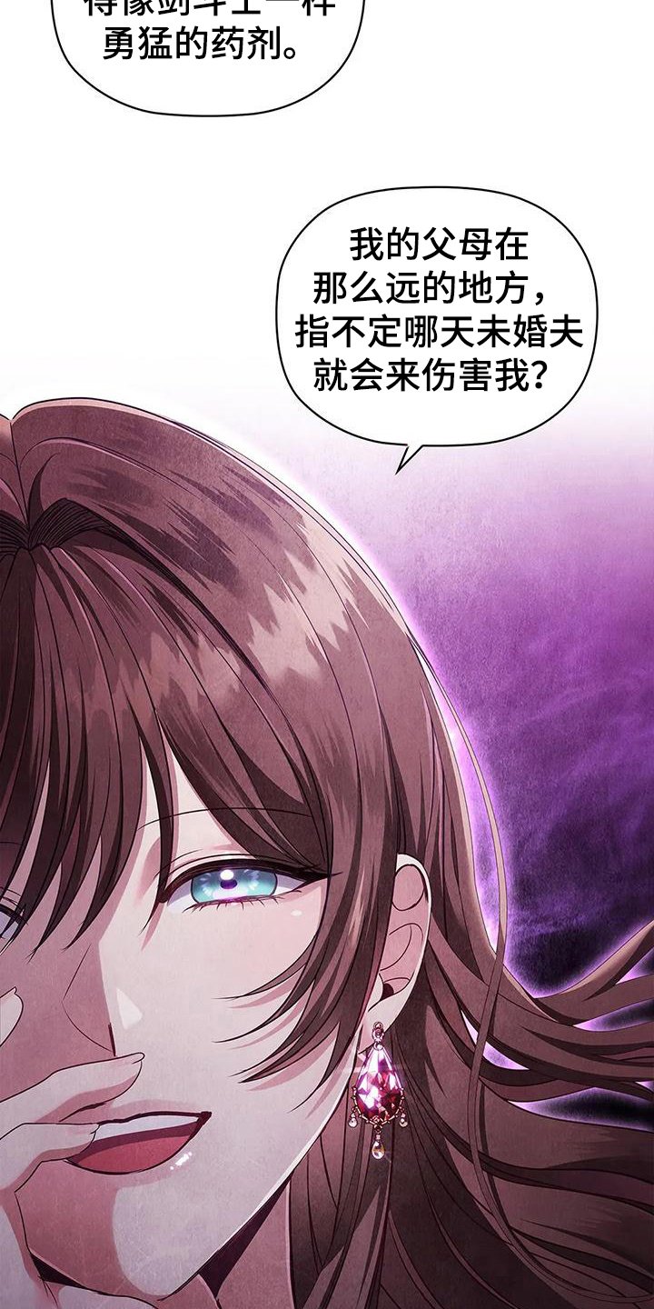 第48章：约定